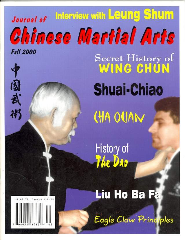Fall 2000 Journal of Chinese Martial Arts